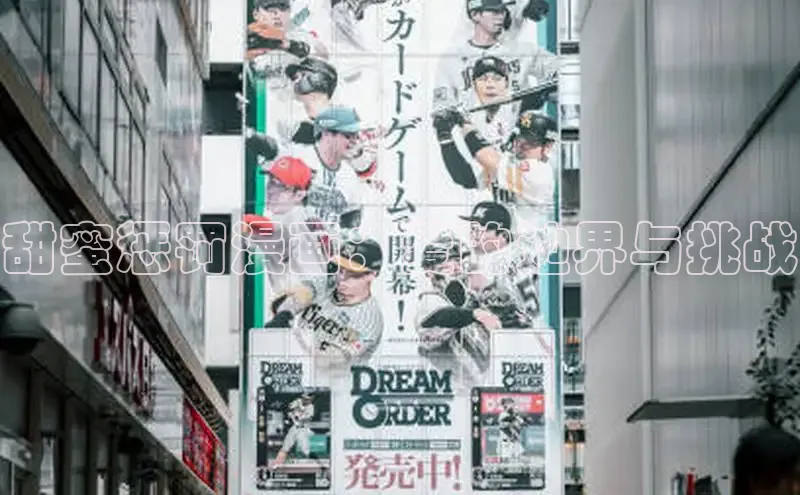 樱花动漫网-专注动漫的门