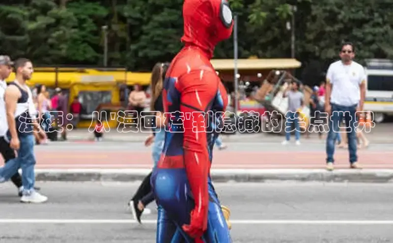 樱花动漫网-专注动漫的门