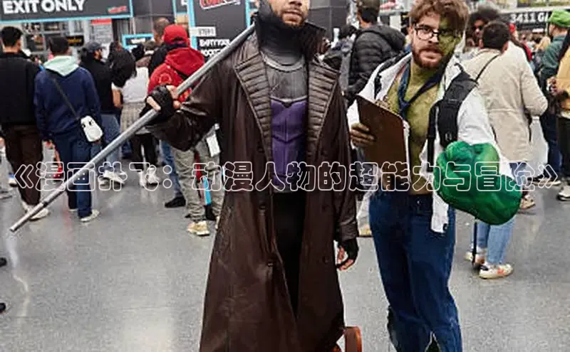 樱花动漫官方入门网站2026最新