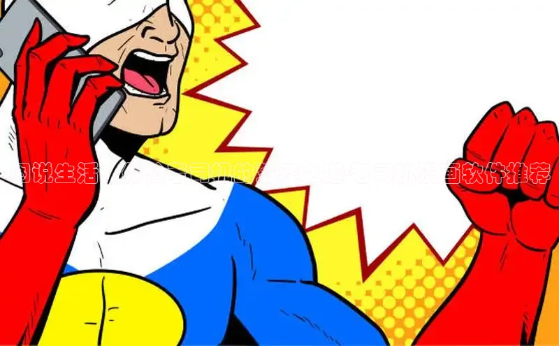 樱花动漫官方入门网站